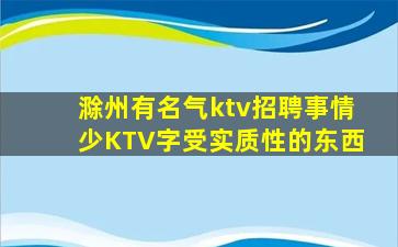咸宁夜总会招聘